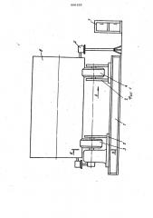 Вращатель цилиндрических изделий при сварке (патент 996155)