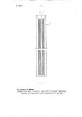 Грубая решетка для канализационных станций с грабельным аппаратом непрерывного действия (патент 100372)