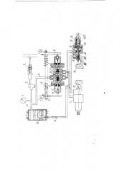 Прибор для смазки колесных пар локомотива (патент 118848)