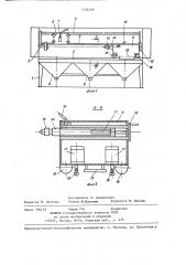 Установка для струйноабразивной обработки (патент 1296388)