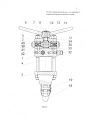 Ручной гидравлический насос для аварийного управления приводом шарового крана (патент 2640971)