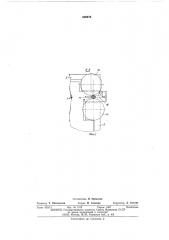 Устройство для бесцентровой обработки деталей типа колец миниатюрных подшипников (патент 500970)