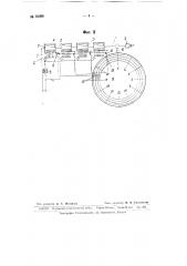 Машина для построении графика нагрузки на тяговых подстанциях (патент 64399)