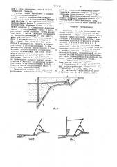 Подпорная стенка (патент 953110)