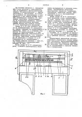 Многопозиционный станок для двусторонней обработки деталей (патент 1027014)