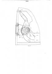Система отопления и вентиляции салона транспортного средства (патент 246331)