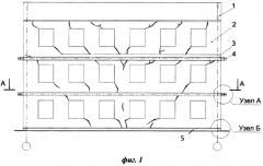 Способ крепления каменных стен здания (патент 2578133)
