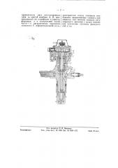 Пневматический регулятор для форсунок бескомпрессорных двигателей внутреннего горения (патент 58335)