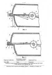 Фара ближнего света (патент 1519308)