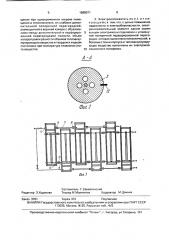 Электронагреватель (патент 1688071)