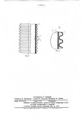 Гибкий металлический гофрированный рукав для транспортировки жидкости и газов (патент 618419)