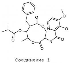 Способ контроля qoi резистентных патогенных грибов (патент 2527029)