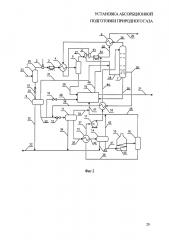 Установка абсорбционной подготовки природного газа (патент 2633563)
