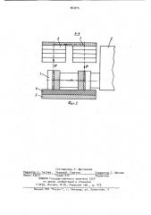 Цепной конвейер (патент 963915)