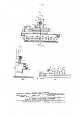Способ исследования проходимости машин (патент 594427)