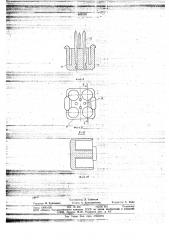 Ингалятор порошкообразных веществ (патент 695529)