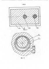 Способ базирования и закрепления спутника (патент 1798103)