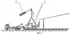 Способ погрузки, транспортирования и выгрузки рельсоколесной техники (патент 2479449)