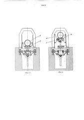 Устройство для сварки внутреннего продольногошва труб (патент 320358)