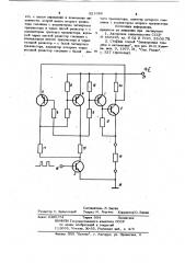 Транзисторный ключ с защитой от перегрузки по току (патент 921086)