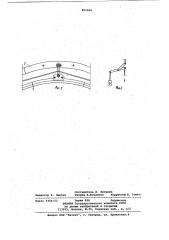 Устройство для уплотнения зазорамежду вращающейся печью и непод-вижной камерой (патент 851056)