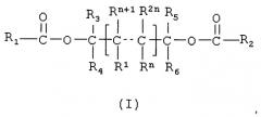 Носитель катализатора полимеризации олефинов, твердый компонент катализатора и катализатор (патент 2586684)