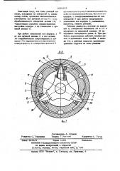 Расточная головка для обработки глубоких отверстий (патент 1028432)