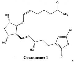 Внутриглазные имплантаты, содержащие простамиды (патент 2666603)