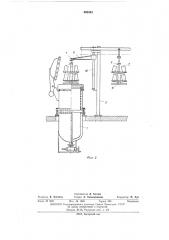 Поточная линия для пропитки и сушки текстильных изделий (патент 460343)