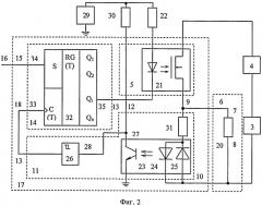 Электронное реле с защитой от перегрузок по переменному току (патент 2395898)