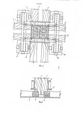 Узел опирания колонны на основание (патент 949099)