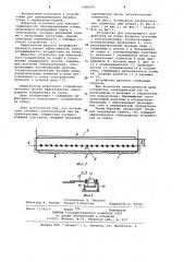 Устройство для электродного воздействия на почву в сооружениях защищенного грунта (патент 1068057)