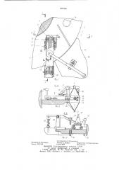 Роторный таблеточный пресс (патент 897586)