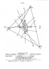 Датчик для акустических измерений (патент 1014154)