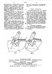 Дисковый тормоз (патент 870797)