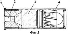 Пуля "стопер к" и патрон для гладкоствольного оружия (патент 2465545)