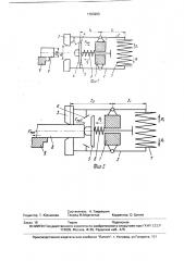 Захват для подачи прутка (патент 1703263)