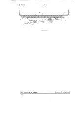 Косяковая тележка для поперечного подъема судов (патент 71940)