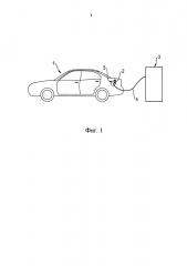 Автомобиль, имеющий зарядное устройство, и способ зарядки накопителя энергии автомобиля (патент 2633144)