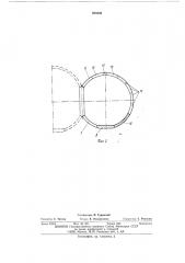 Тоннель для станции метрополитена (патент 505806)