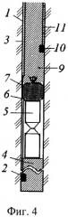 Способ рассредоточения заряда в скважине (патент 2325617)