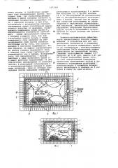 Способ намыва штабеля и устройство для его осуществления (патент 1073364)