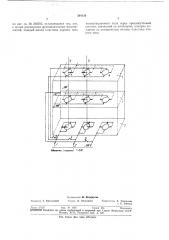 Бесшнуровое кроссово-коммутационное устройство с объемным соединительным полел! (патент 364120)