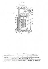 Способ охлаждения вареных колбасных изделий и устройство для его осуществления (патент 1704737)