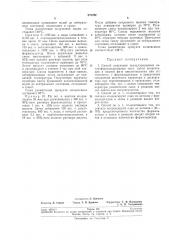 Способ получения гранулированных кетоноформальдегидных смол (патент 205292)