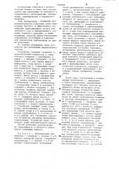 Способ испытания трубопроводов на герметичность и прочность (патент 1226099)