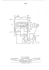 Концентратомер кондуктометрический (патент 480966)