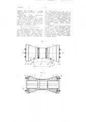 Двухрезцовая сборная оправка для нарезания червячных колес глобоидных пар (патент 99428)