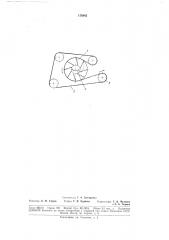 Машина для заправки металлургических печей и загрузки в них сьшучих материалов (патент 178842)