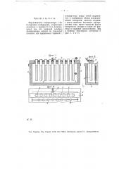 Электролизер с биполярными электродами (патент 7934)